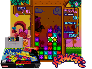 Tetris Attack (U) [T+Spa050_A2j] Cover